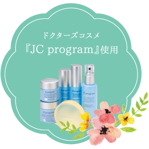 JC Program